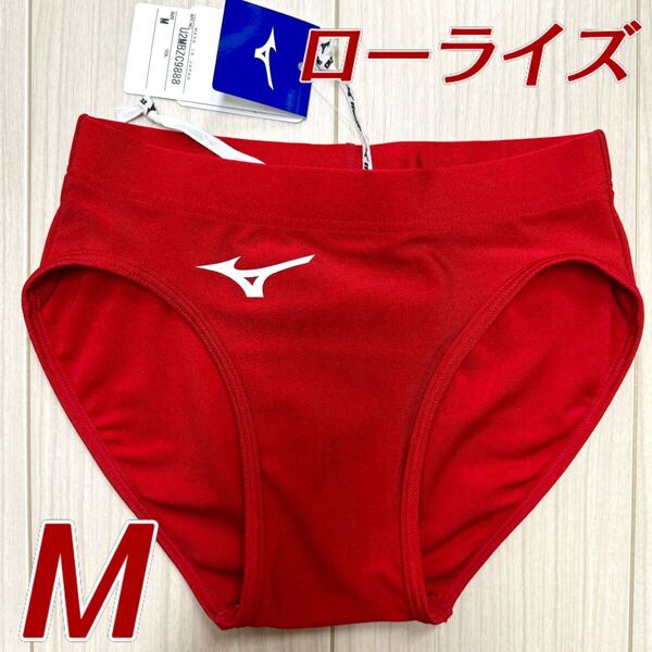 ミズノ 女子陸上レーシングショーツ Mサイズ ローライズタイプ レッド単色 新品