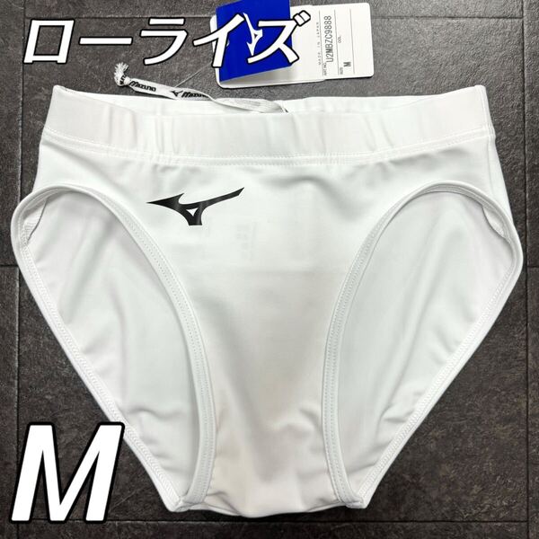 ミズノ 女子陸上レーシングショーツ Mサイズ ローライズタイプ ホワイト単色 新品