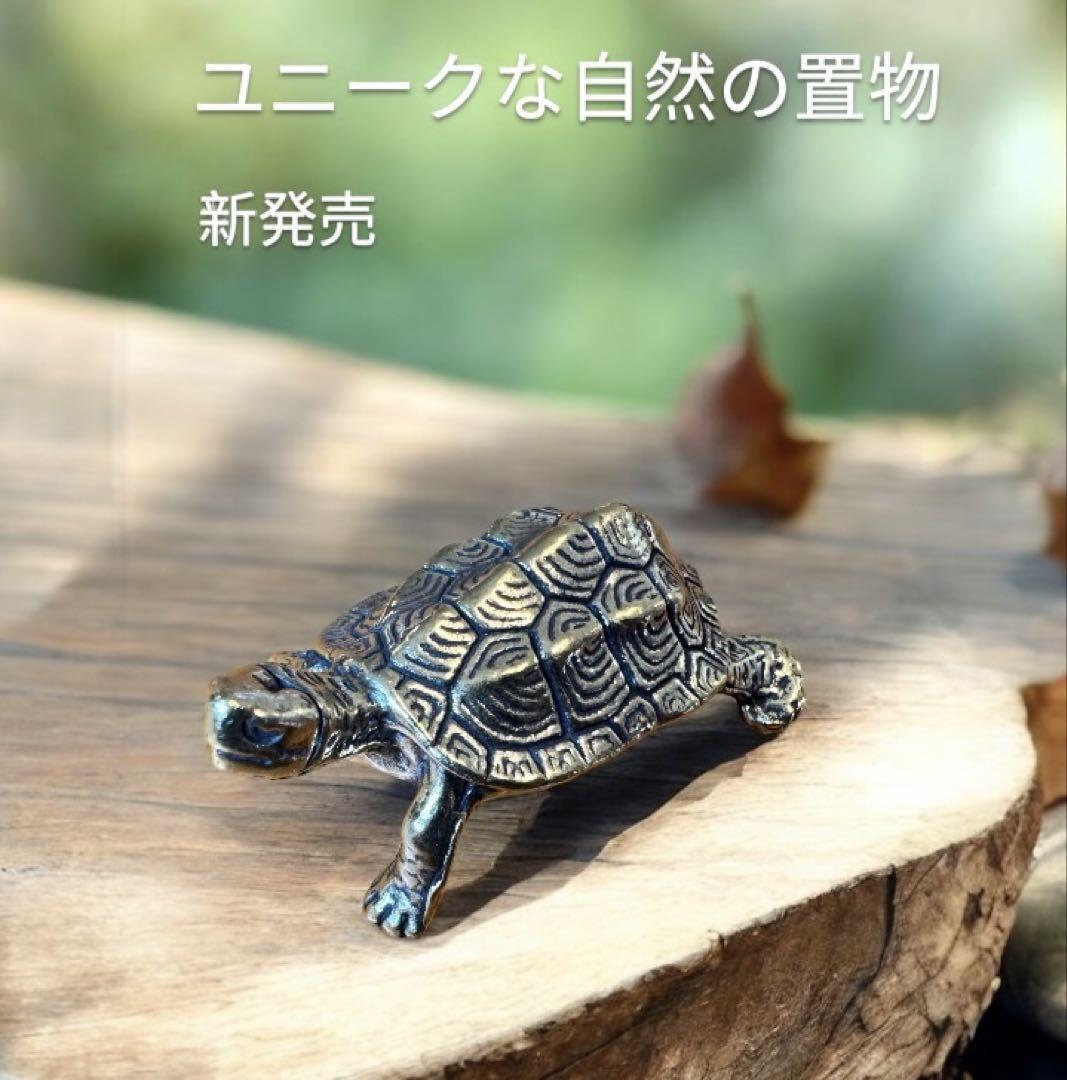 2025年最新】Yahoo!オークション -亀 置物の中古品・新品・未 2025年最新】Yahoo!オークション -亀 置物の中古品・新品・未