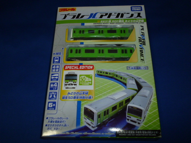 Amazon | プラレール ぼくもだいすき!たのしい列車シリーズ E231