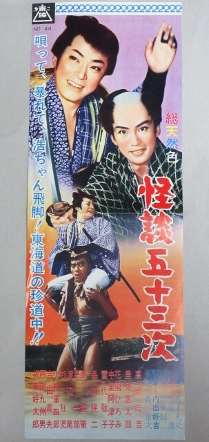 【全品送料無料】 2025年最新】Yahoo!オークション -花園ひろみ(映画)の中古品 その他