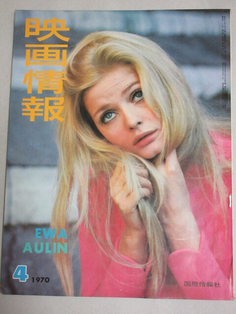 倍賞美津子 - KAYŌ 💖 DAY