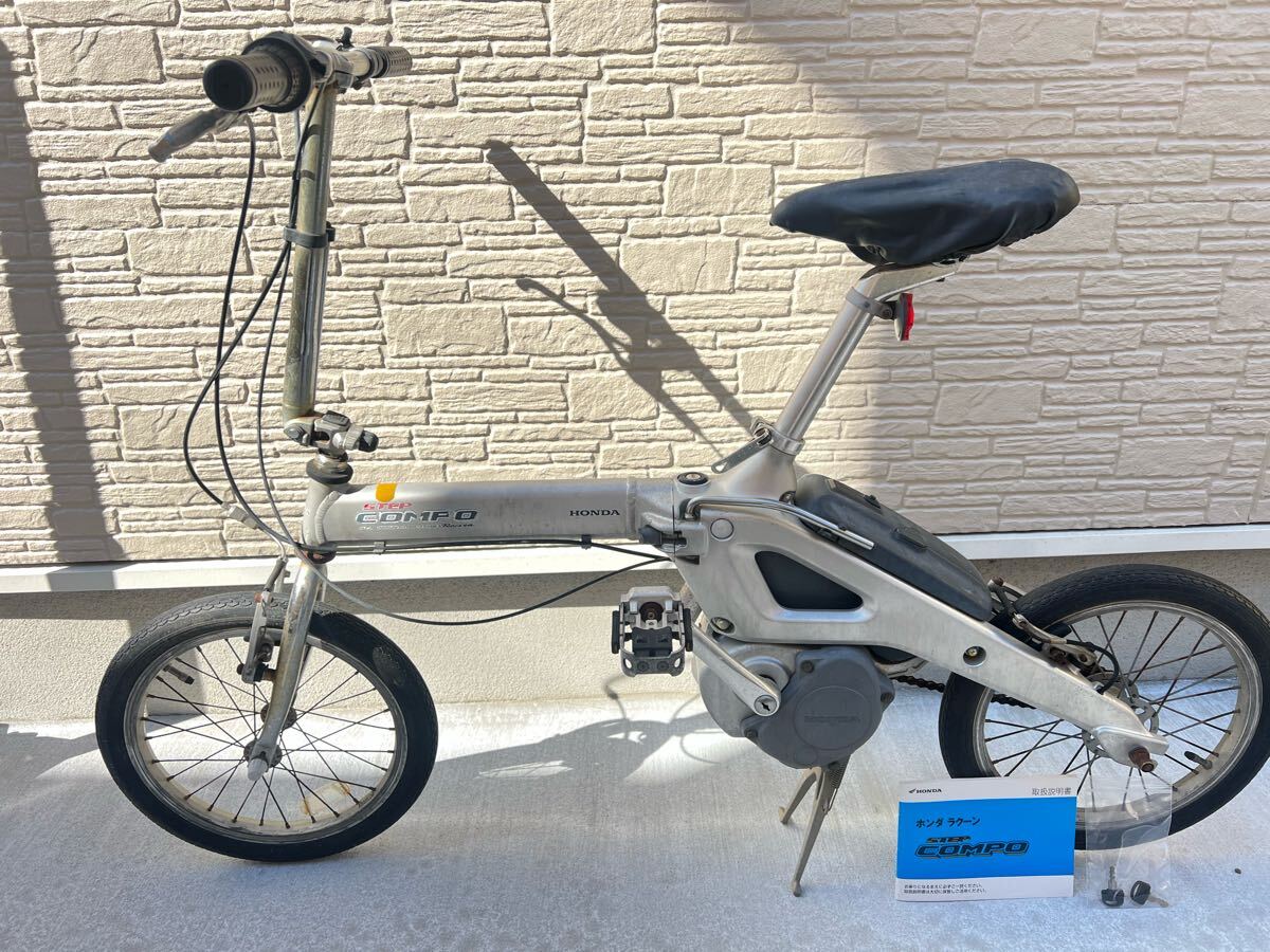 Yahoo!オークション -「ステップコンポ」(電動アシスト自転車 Yahoo!オークション -「ステップコンポ」(電動アシスト自転車