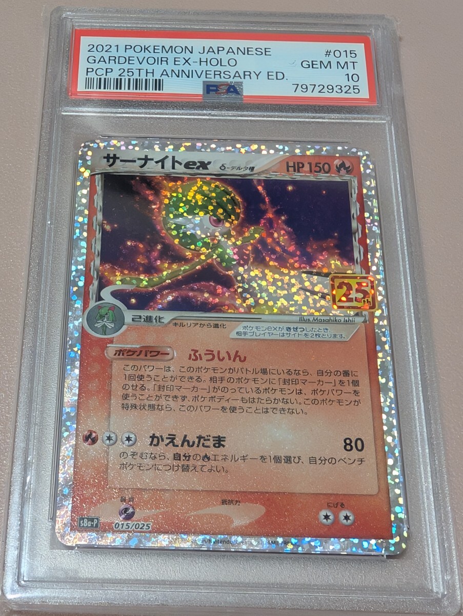 2025年最新】Yahoo!オークション -ポケモンカード デルタ種の 2025年最新】Yahoo!オークション -ポケモンカード デルタ種の