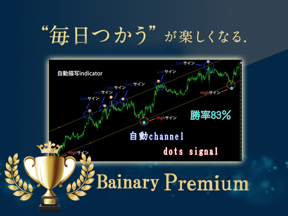 Yahoo!オークション -「バイナリーオプション自動売買」の落札 Yahoo!オークション -「バイナリーオプション自動売買」の落札