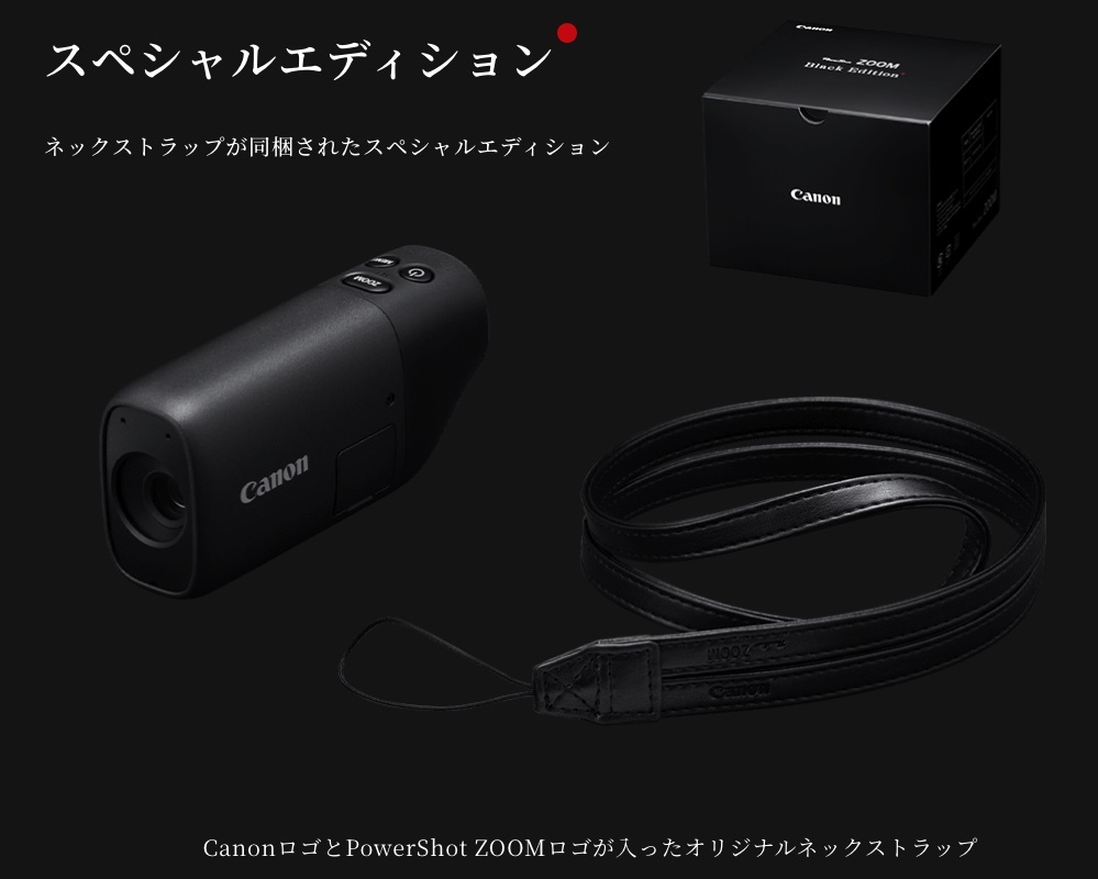 2025年最新】Yahoo!オークション -パワーショット zoomの中古品 2025年最新】Yahoo!オークション -パワーショット zoomの中古品