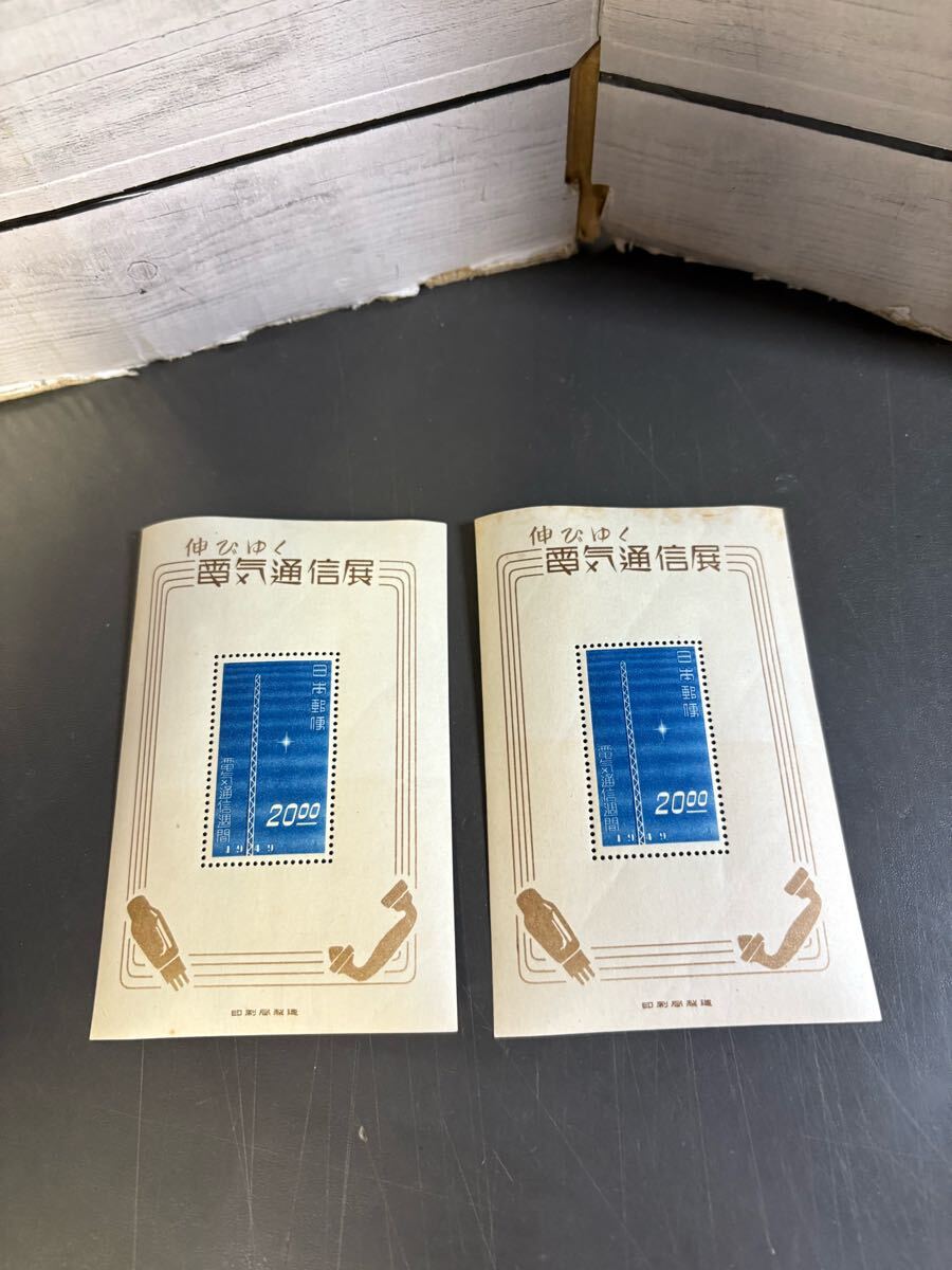 Yahoo!オークション -「電気通信展 切手」の落札相場・落札価格 Yahoo!オークション -「電気通信展 切手」の落札相場・落札価格