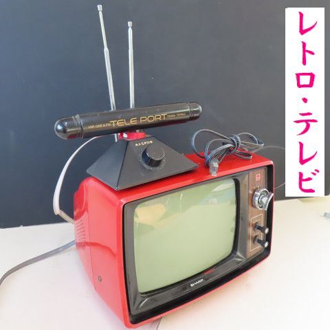 Yahoo!オークション -「シャープブラウン管テレビ」(テレビ Yahoo!オークション -「シャープブラウン管テレビ」(テレビ