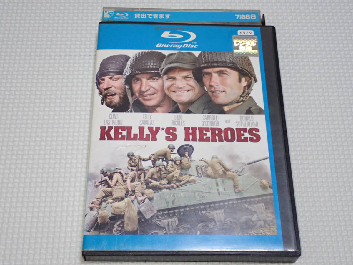 戦略大作戦/荒鷲の要塞 Blu-ray (初回限定生産/お得な2作品パック) d2ldlup Amazon.co.jp: 戦略大作戦/荒鷲の要塞 Blu-ray (初回限定生産/お