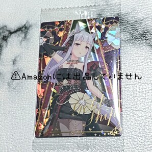 【ウマ娘 プリティーダービー】 ツインウエハース ウエハース カード W8-01 ゴールドシップ 勝負服