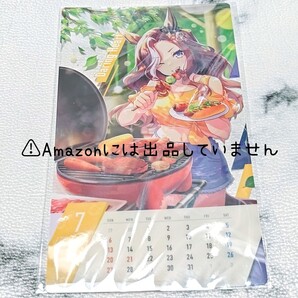 【ウマ娘 プリティーダービー】2025年 つながる!卓上カレンダー デアリングハート