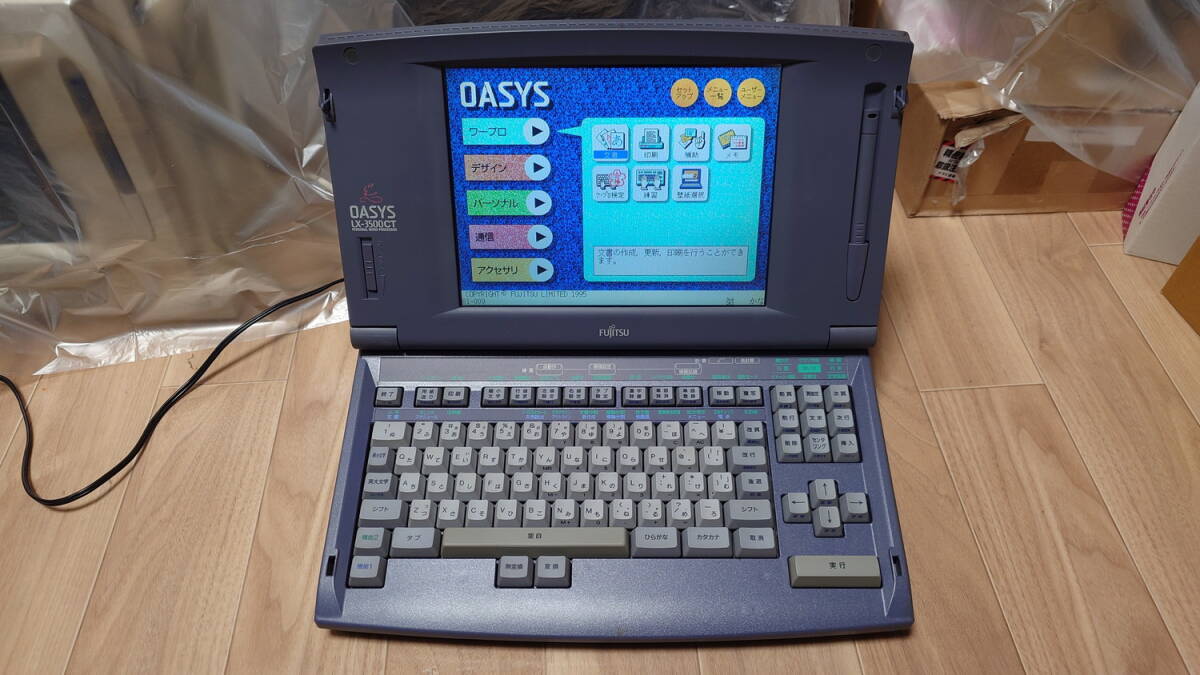 Yahoo!オークション -「oasys lx-3500ct」の落札相場・落札価格 Yahoo!オークション -「oasys lx-3500ct」の落札相場・落札価格