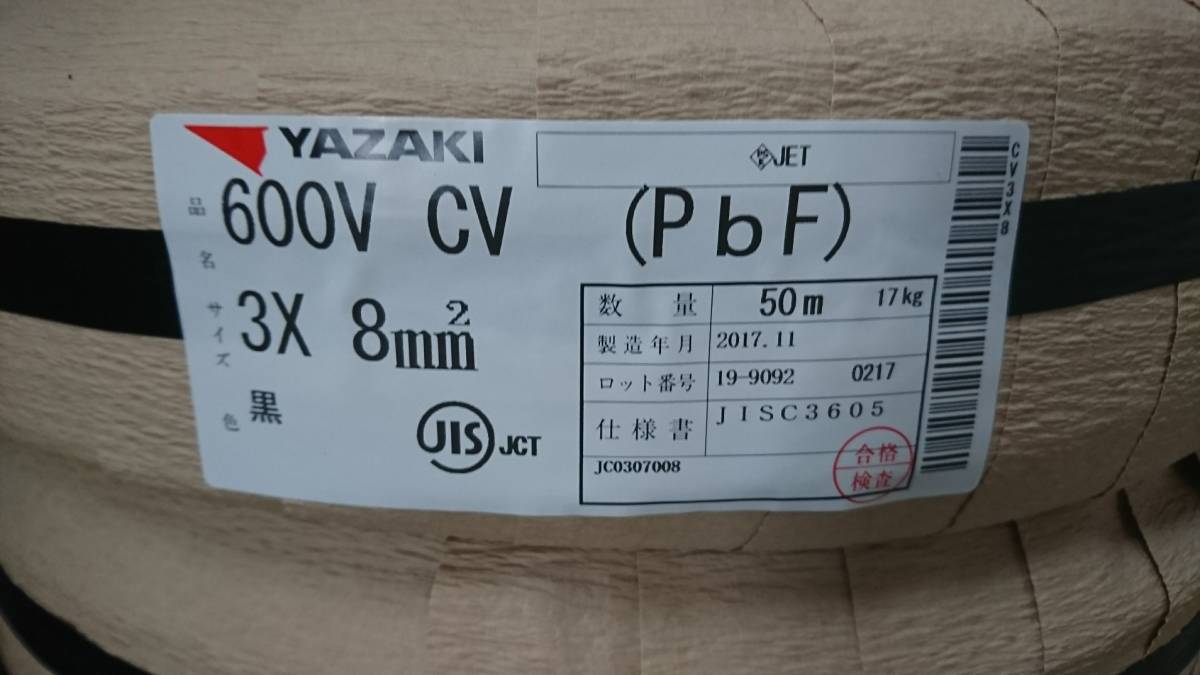 2025年最新】Yahoo!オークション -3芯ケーブルの中古品・新品 2025年最新】Yahoo!オークション -3芯ケーブルの中古品・新品