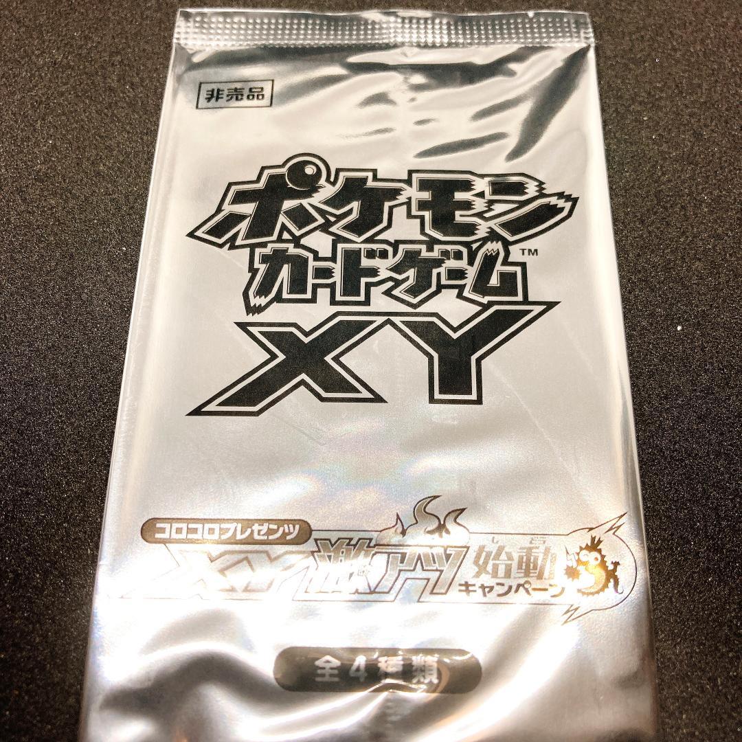2025年最新】Yahoo!オークション -ポケモンカードゲーム xy激 2025年最新】Yahoo!オークション -ポケモンカードゲーム xy激