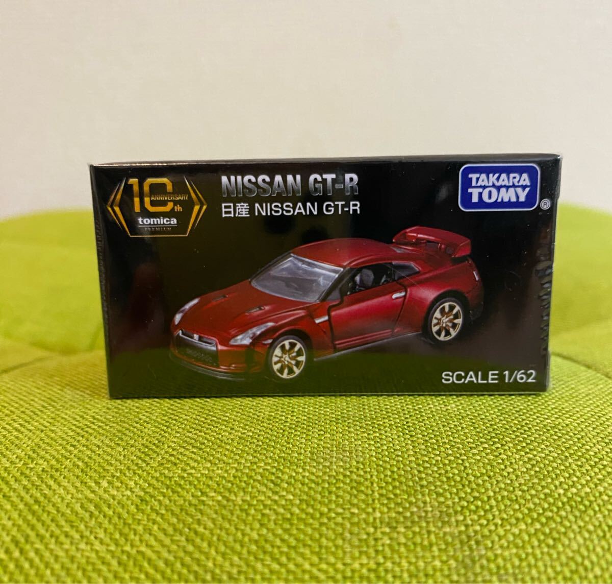 Yahoo!オークション -「トミカ キャンペーン gt-r」の落札相場 Yahoo!オークション -「トミカ キャンペーン gt-r」の落札相場