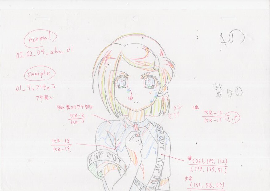 Yahoo!オークション -「キス シス」(セル画) の落札相場・落札価格 Yahoo!オークション -「キス シス」(セル画) の落札相場・落札価格