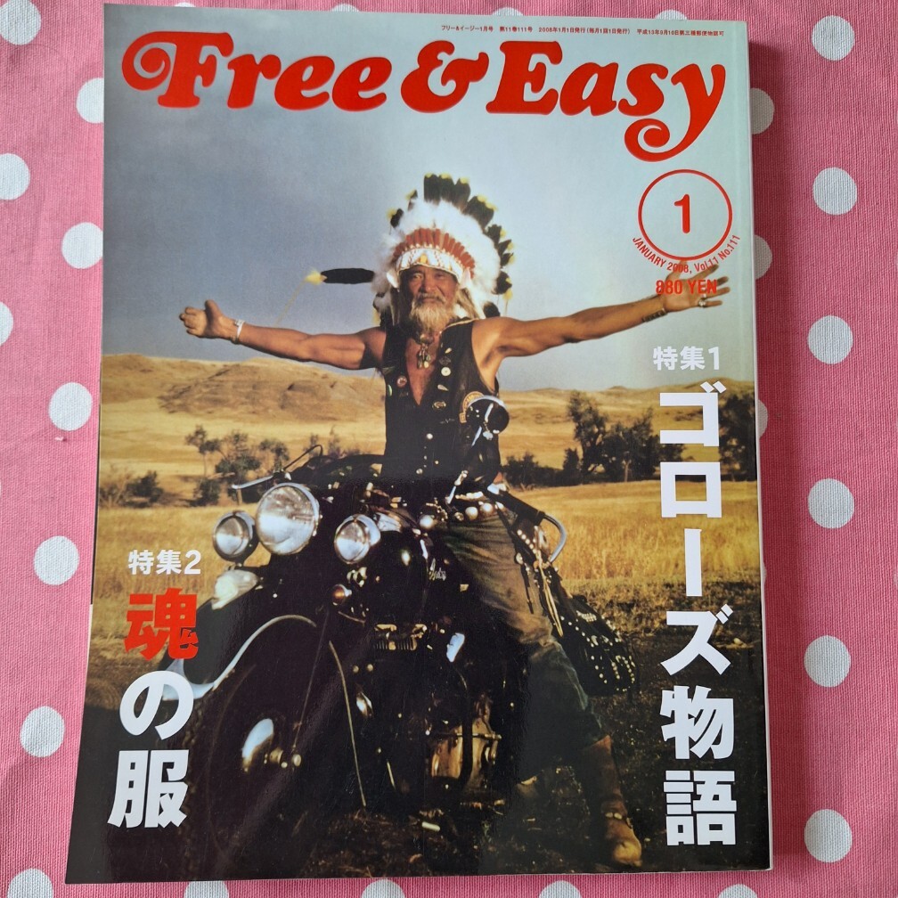 Yahoo!オークション -「goro's」(雑誌) の落札相場・落札価格 Yahoo!オークション -「goro's」(雑誌) の落札相場・落札価格
