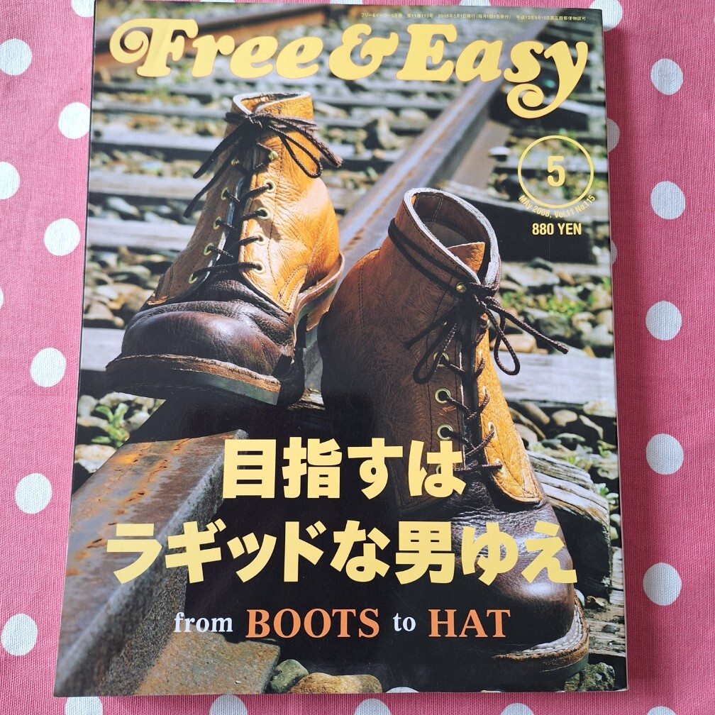2025年最新】Yahoo!オークション -free easy 2008の中古品・新品