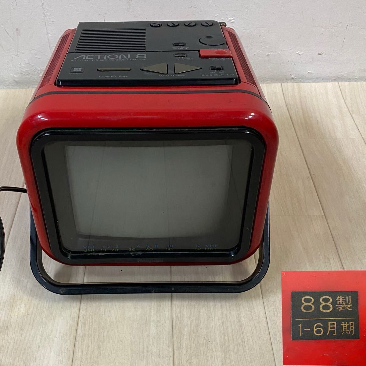 Yahoo!オークション -「ポータブルテレビ」(アンティーク Yahoo!オークション -「ポータブルテレビ」(アンティーク