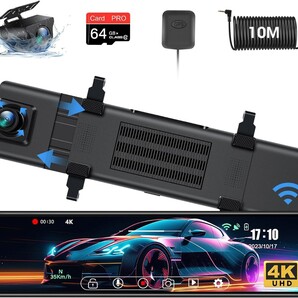 【2023年進級版 WIFI搭載 4K解像度】 ドライブレコーダー ミラー型12インチ ドラレコ ミラー型 2160P 伸縮式右カメラ 【64GB高速SDカード