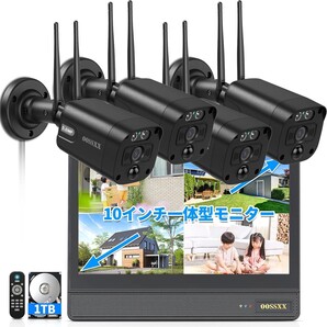 【双方向通話・ダブルアンテナ信号強化・130° 超広角】 防犯カメラ ワイヤレス 屋外 3K 500万画素4台