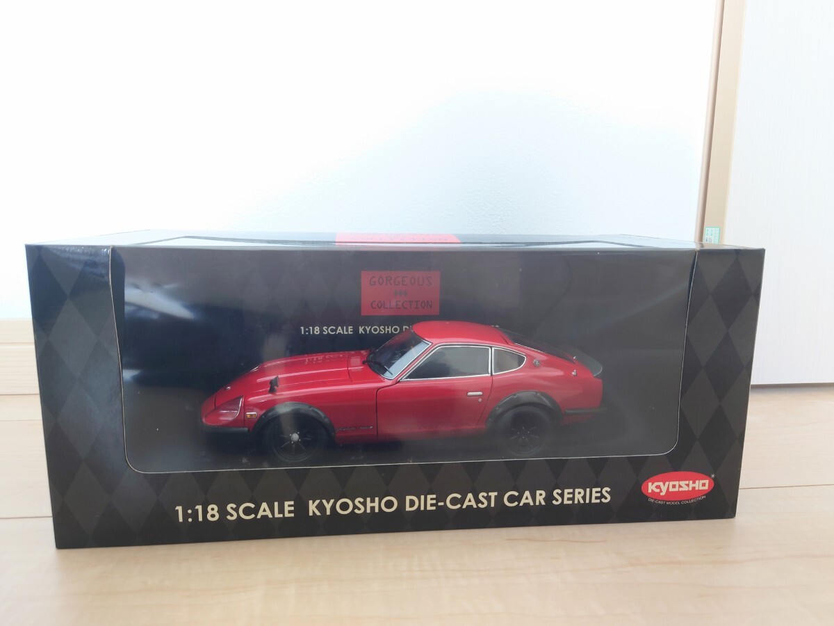Yahoo!オークション -「京商 1/18 フェアレディ240zg」の落札 Yahoo!オークション -「京商 1/18 フェアレディ240zg」の落札