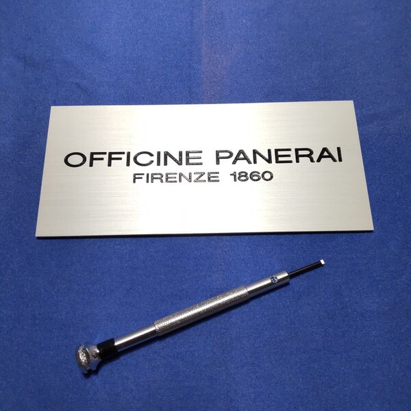 OFFICINE PANERAI 正規 オフィチーネ パネライ 純正 専用 ドライバー 調整 ラグ ピン 外し 付属品 工具 ツール 専用 タグシール 袋 つき