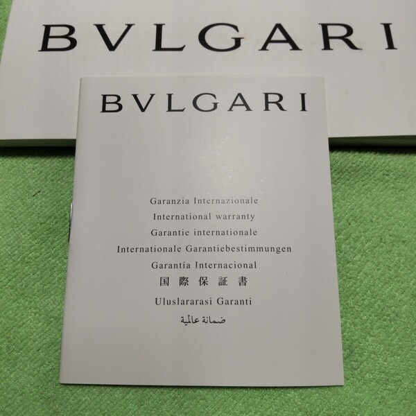 BVLGARI 時計 watch ブルガリ 国際 保証書 ギャランティ 純正 ギャラ 正規 ギャランティー 付属品 オープン 未記入 08 送料込み