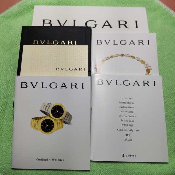 BVLGARI ブルガリ 冊子 取説 ご使用方法 純正 正規 付属品 取扱説明書 ケース 送料込み 04