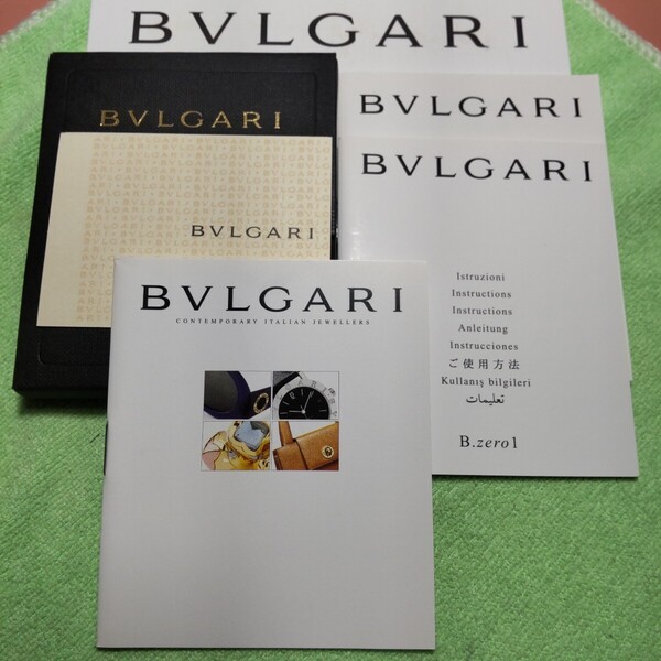 BVLGARI ブルガリ 冊子 取説 ご使用方法 純正 正規 付属品 取扱説明書 ケース 送料込み 05