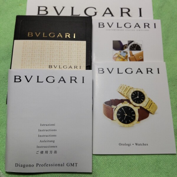 BVLGARI 正規 Diagono GMT ブルガリ 冊子 取説 ご使用方法 純正 付属品 取扱説明書 ケース 06 送料込み