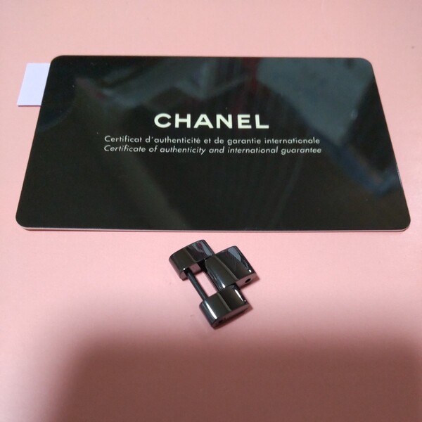 CHANEL 純正 シャネル 正規 J12 BK コマ 駒 セラミック ベルト 黒 ブレスレット 幅 17mm メンズ ほか 調整 1 コマ ピン set H2026 他 012