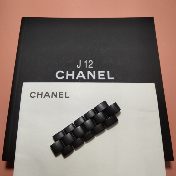 CHANEL シャネル 純正品 J12 ベルト ラバー ブレスレット 正規品 38mm 41mm など 対応 調整 片側 部品 長さ 約60mm 007 送料込み