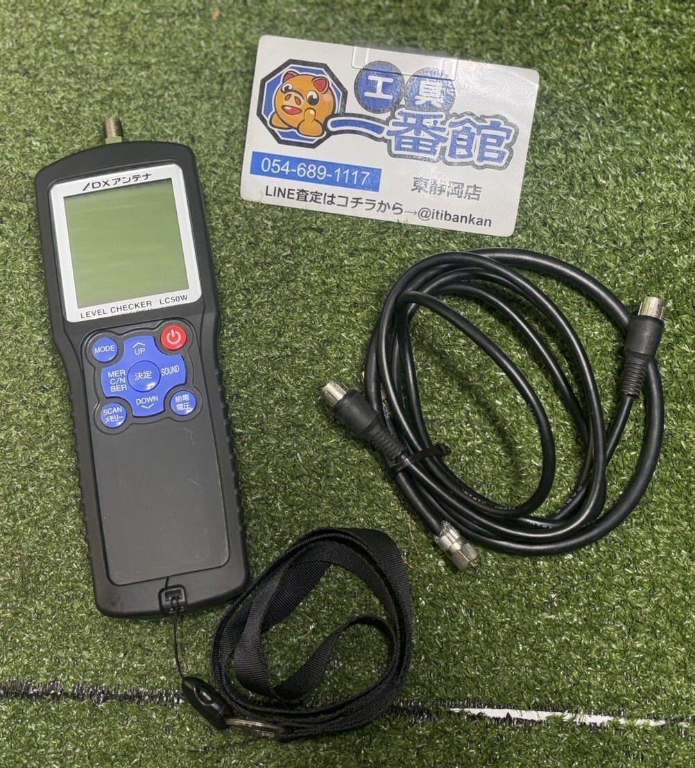 Yahoo!オークション -「DXアンテナ レベルチェッカー lc50w Yahoo!オークション -「DXアンテナ レベルチェッカー lc50w