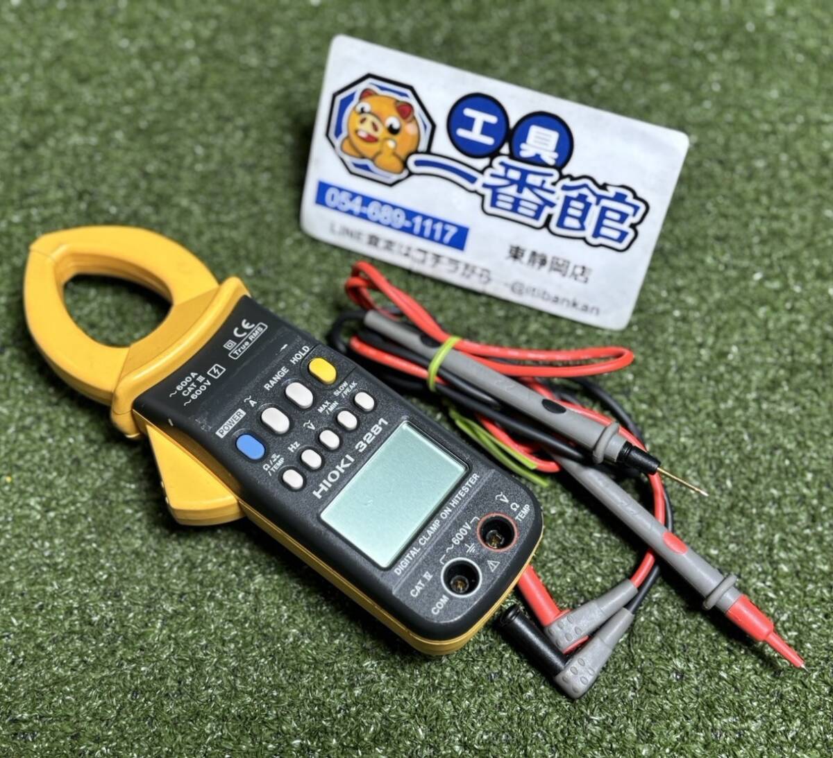Yahoo!オークション -「hioki クランプ 3281」(測定器) (工具 Yahoo!オークション -「hioki クランプ 3281」(測定器) (工具