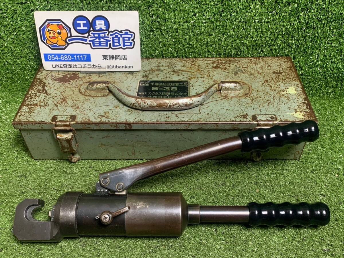 2025年最新】カクタス 圧着工具の商品一覧 - Yahoo!オークション 2025年最新】カクタス 圧着工具の商品一覧 - Yahoo!オークション