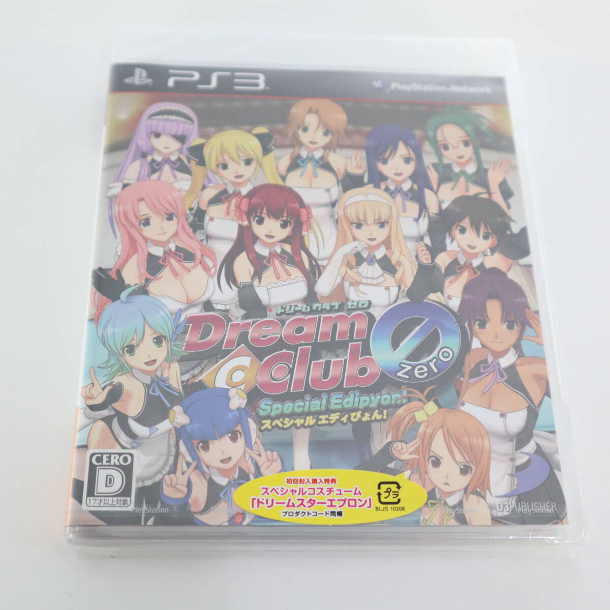 Yahoo!オークション -「ps3 ドリームクラブ」の落札相場・落札価格 Yahoo!オークション -「ps3 ドリームクラブ」の落札相場・落札価格
