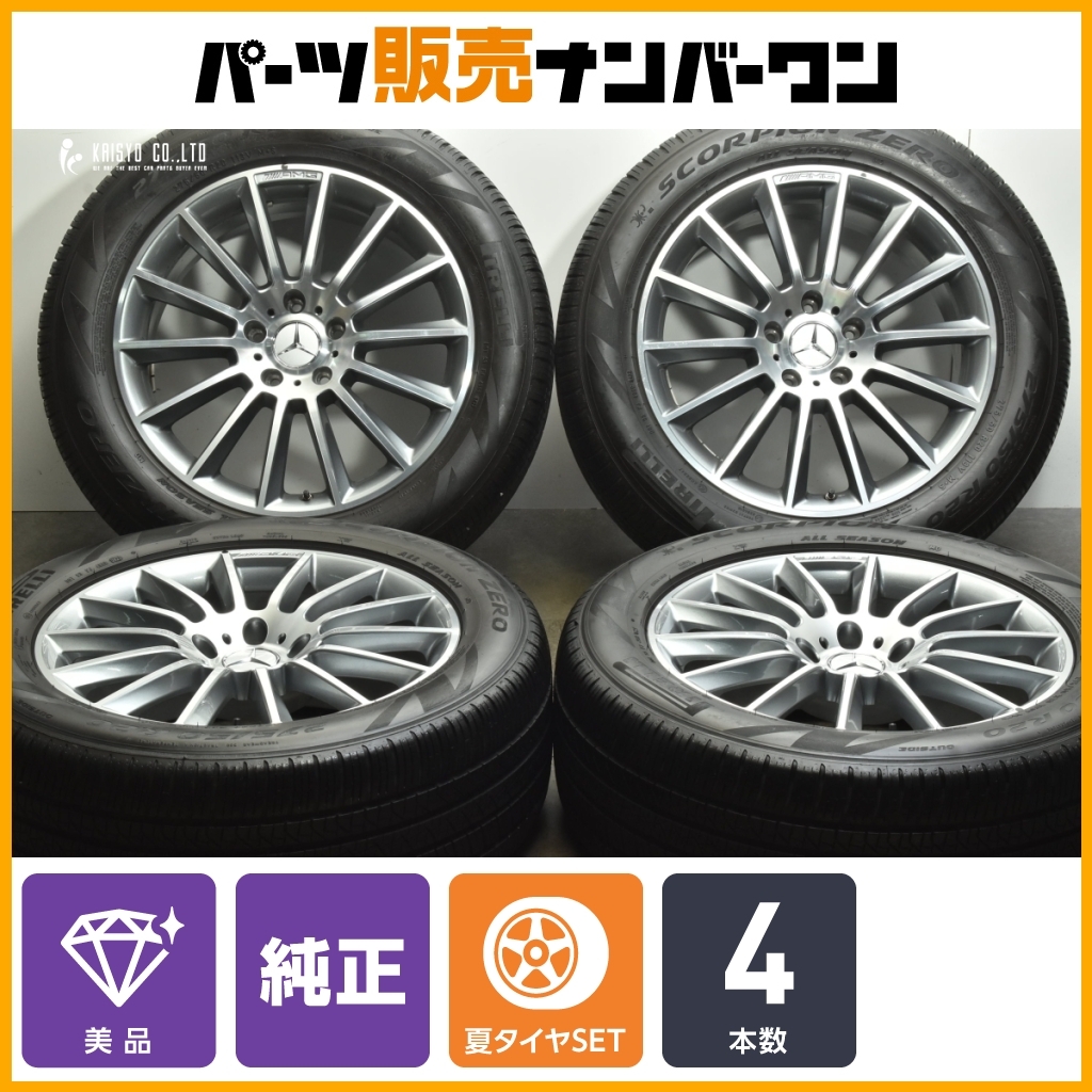 2025年最新】Yahoo!オークション -g350d ホイールの中古品・新品 2025年最新】Yahoo!オークション -g350d ホイールの中古品・新品