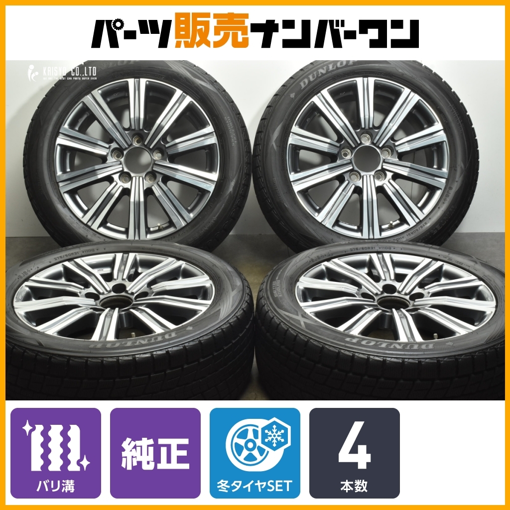 2025年最新】Yahoo!オークション -lx570 純正 ホイールの中古品 2025年最新】Yahoo!オークション -lx570 純正 ホイールの中古品
