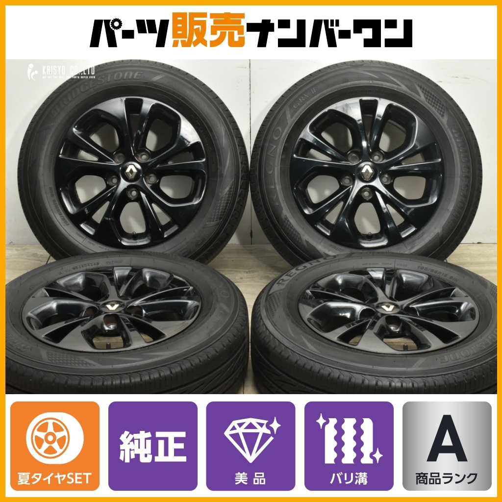 Yahoo!オークション -「kangoo」(タイヤ・ホイールセット Yahoo!オークション -「kangoo」(タイヤ・ホイールセット