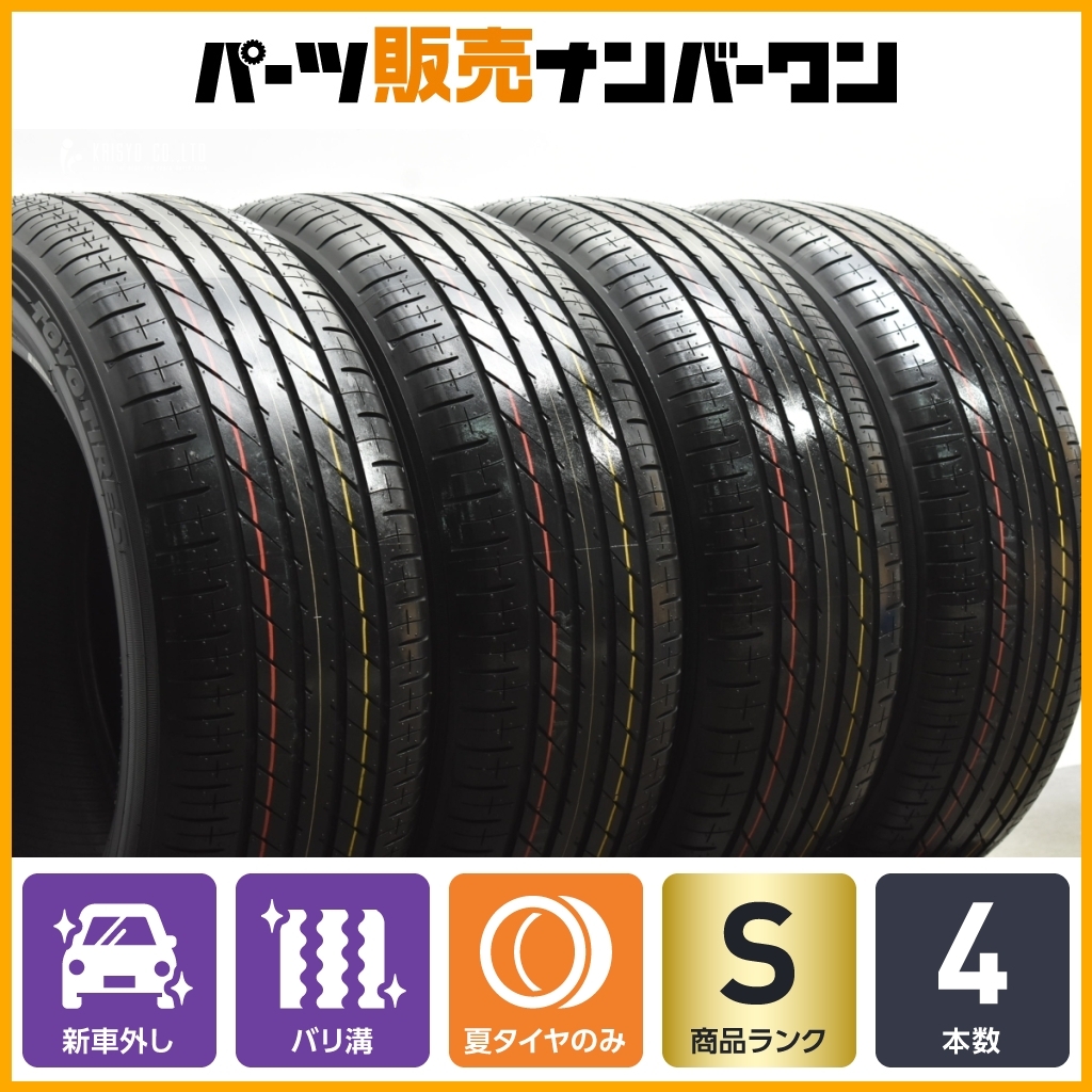 2025年最新】Yahoo!オークション -205 55 17 新車の中古品・新品 2025年最新】Yahoo!オークション -205 55 17 新車の中古品・新品
