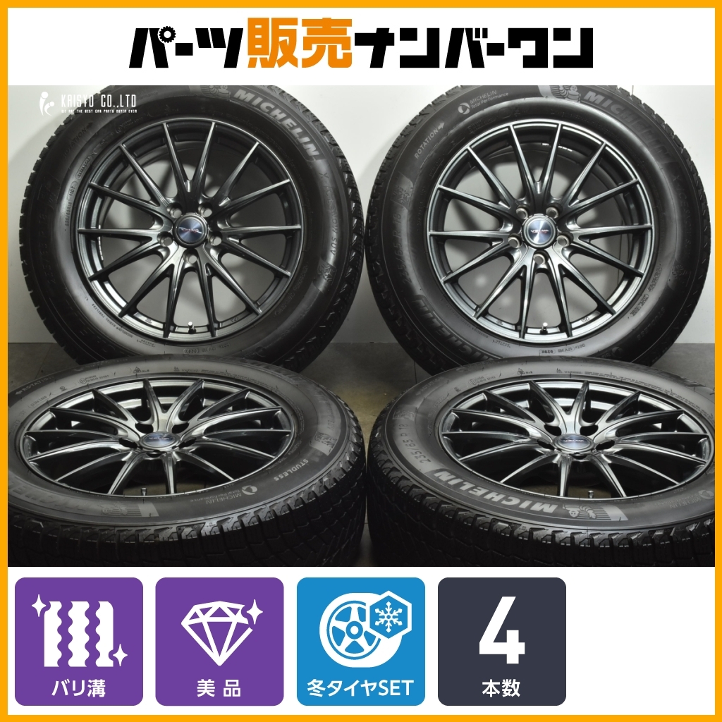2025年最新】Yahoo!オークション -レクサスrx スタッドレス 2025年最新】Yahoo!オークション -レクサスrx スタッドレス