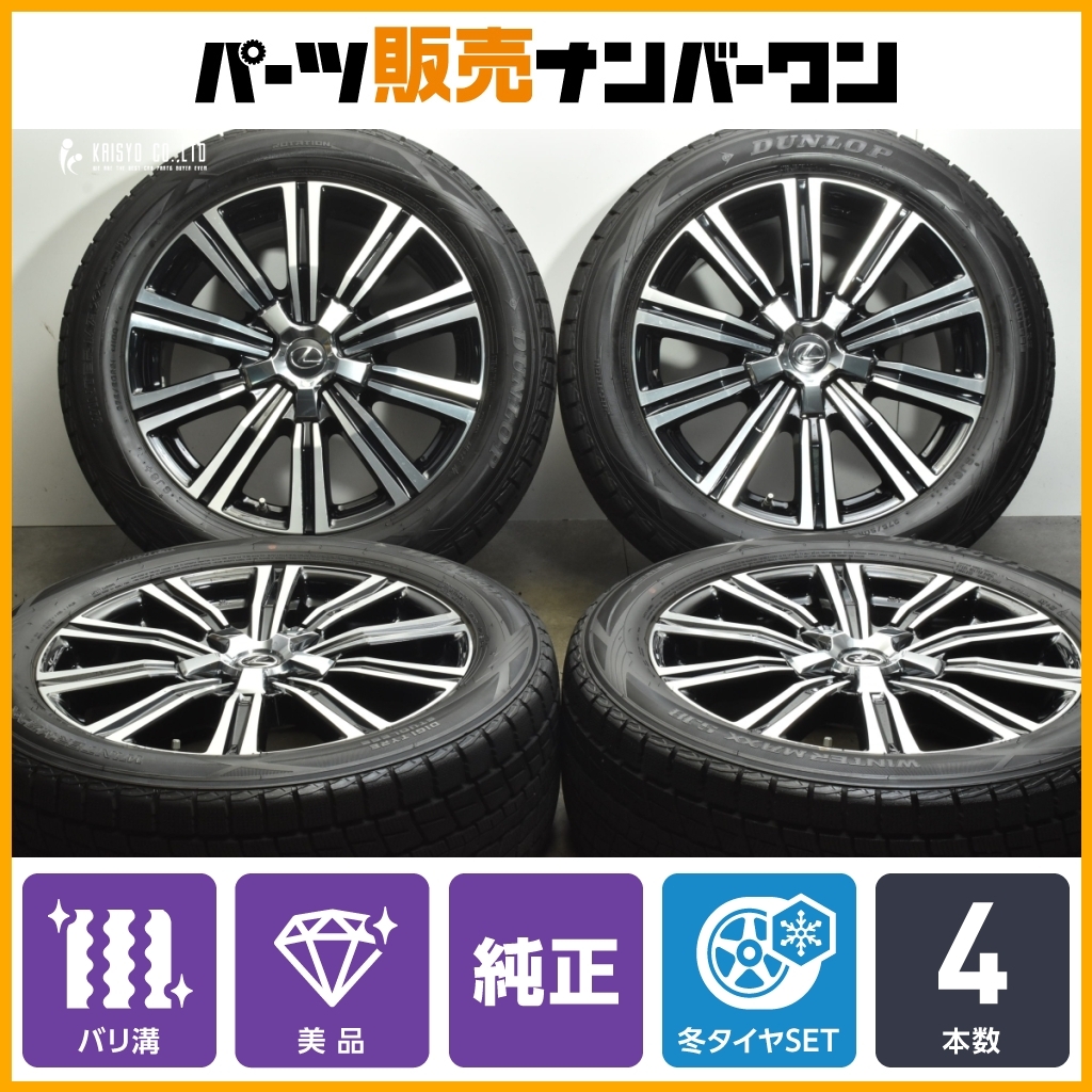 2025年最新】Yahoo!オークション -lx570 純正 ホイールの中古品 2025年最新】Yahoo!オークション -lx570 純正 ホイールの中古品