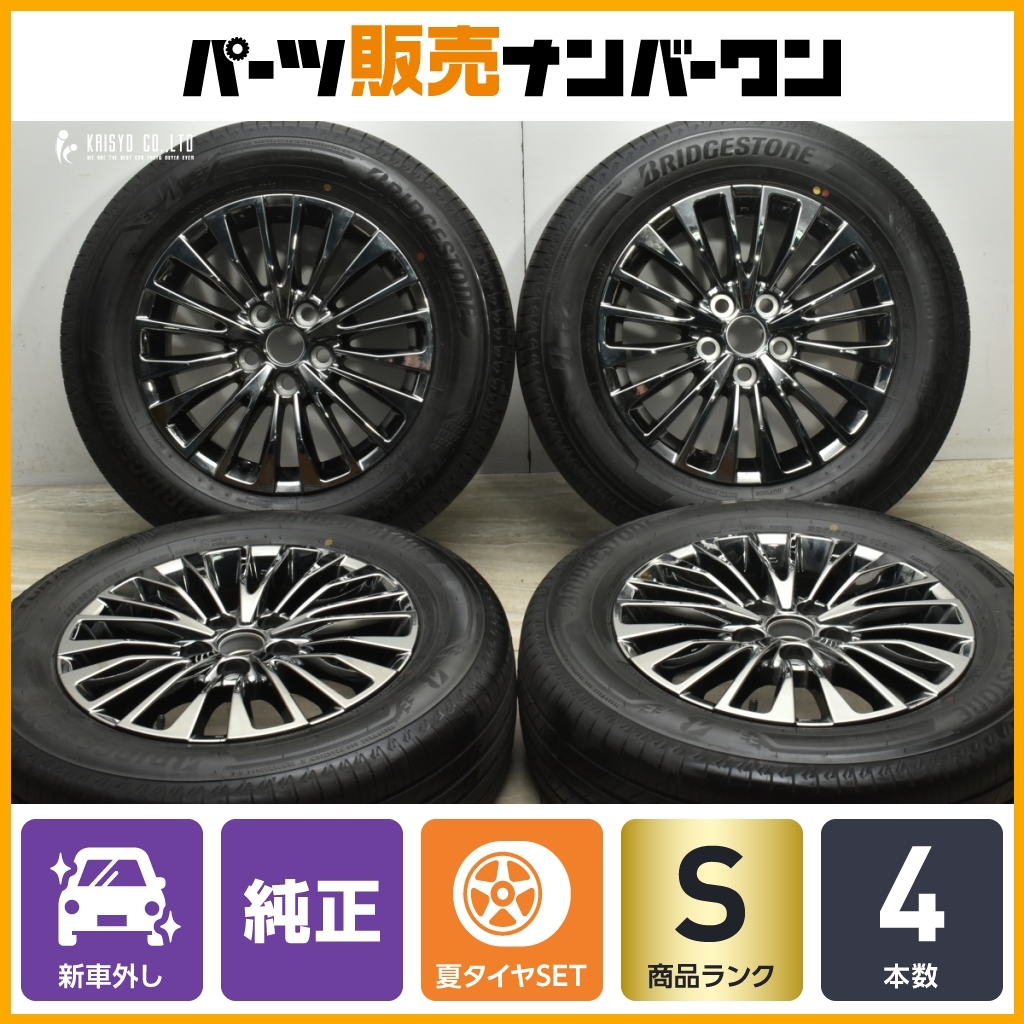 2025年最新】Yahoo!オークション -アルファード 新車外し 17 2025年最新】Yahoo!オークション -アルファード 新車外し 17