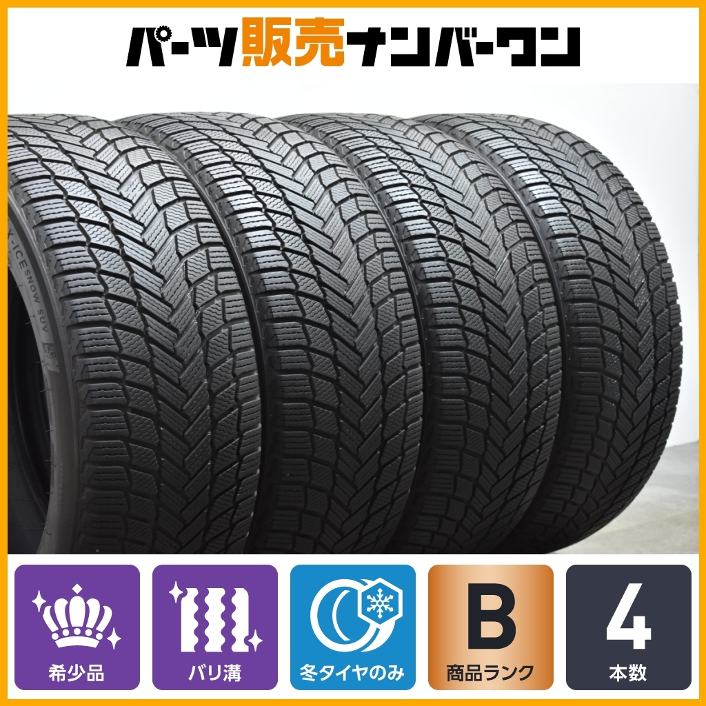 2025年最新】Yahoo!オークション -gls スタッドレスの中古品 2025年最新】Yahoo!オークション -gls スタッドレスの中古品