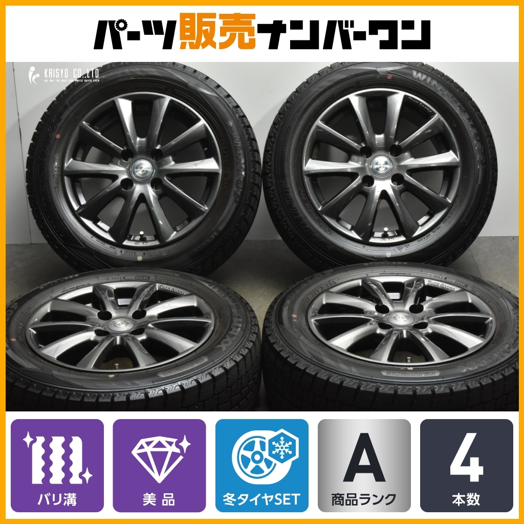 2025年最新】Yahoo!オークション -pcd108 4穴 15インチの中古品 2025年最新】Yahoo!オークション -pcd108 4穴 15インチの中古品