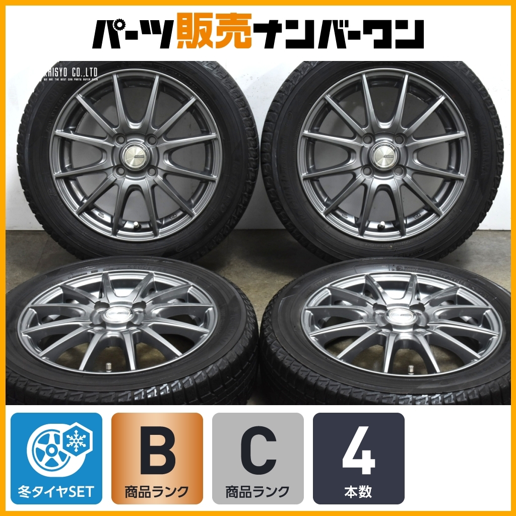 2025年最新】Yahoo!オークション -155 65 r14 スタッドレス 2025年最新】Yahoo!オークション -155 65 r14 スタッドレス