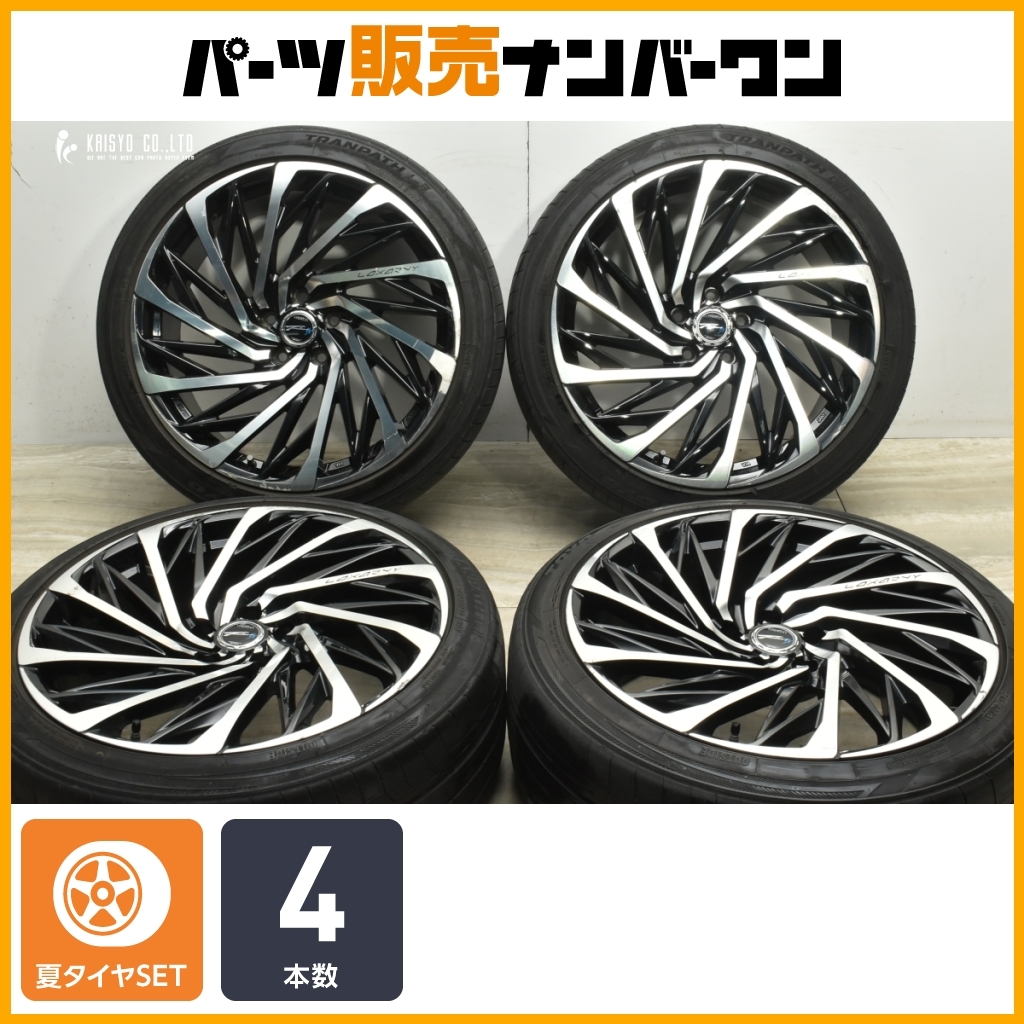 2025年最新】ロクサーニテンペストタービン 新品・中古ホイール 2025年最新】ロクサーニテンペストタービン 新品・中古ホイール