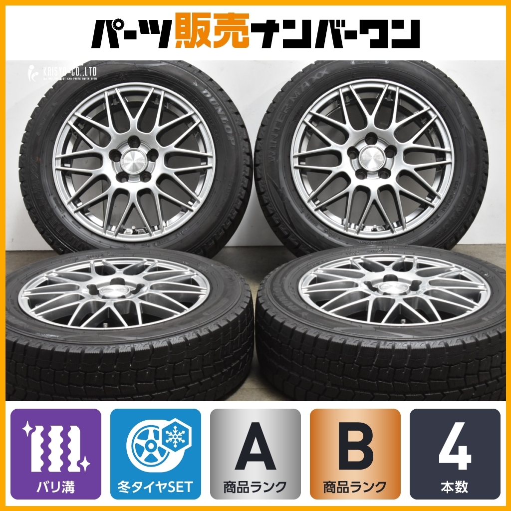 2025年最新】Yahoo!オークション -15インチ 6j pcd100 4穴 2025年最新】Yahoo!オークション -15インチ 6j pcd100 4穴