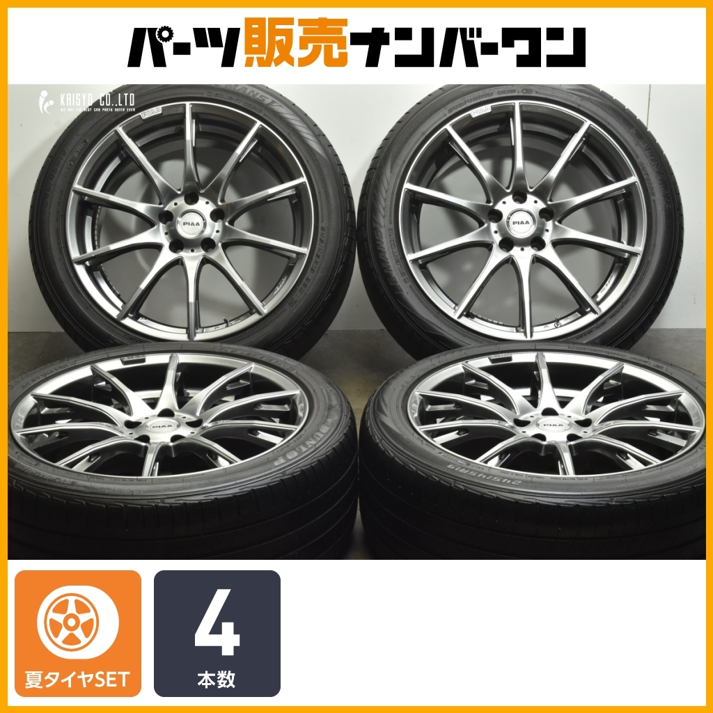 2025年最新】Yahoo!オークション -piaa ホイールセットの中古品 2025年最新】Yahoo!オークション -piaa ホイールセットの中古品